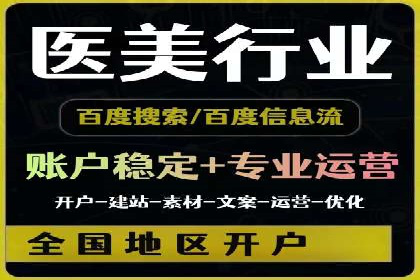 实战经验：竞价推广公司成功案例剖析